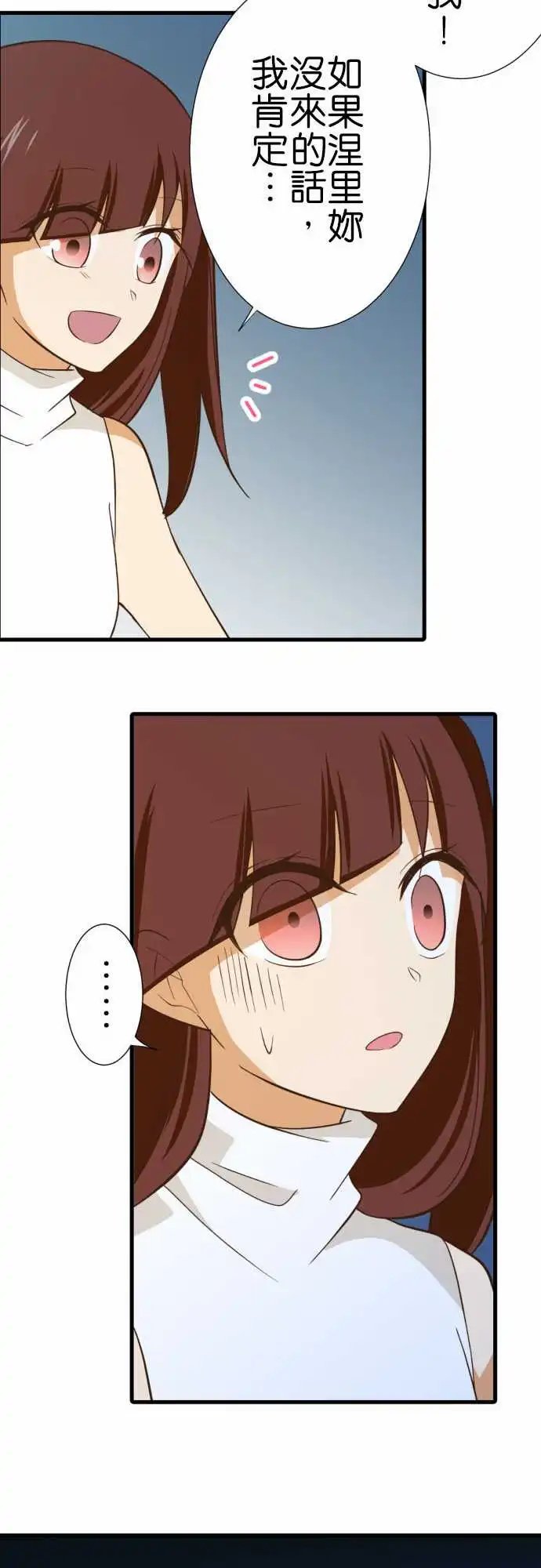 226-安息之处