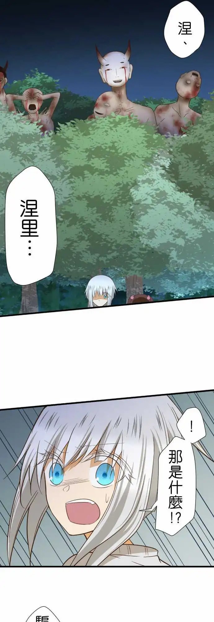 226-安息之处