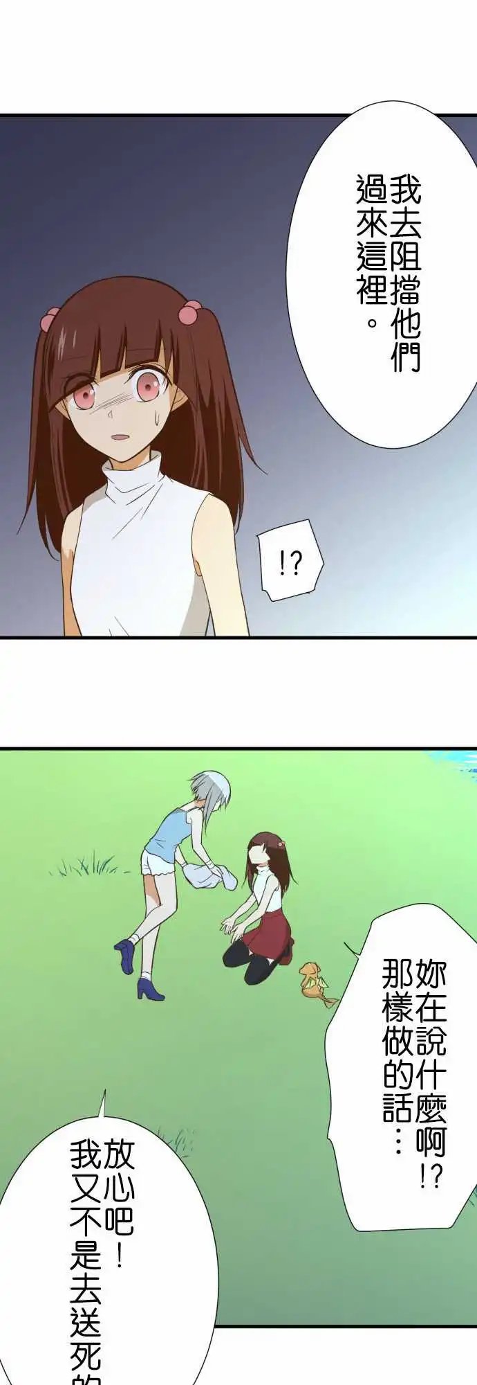 226-安息之处