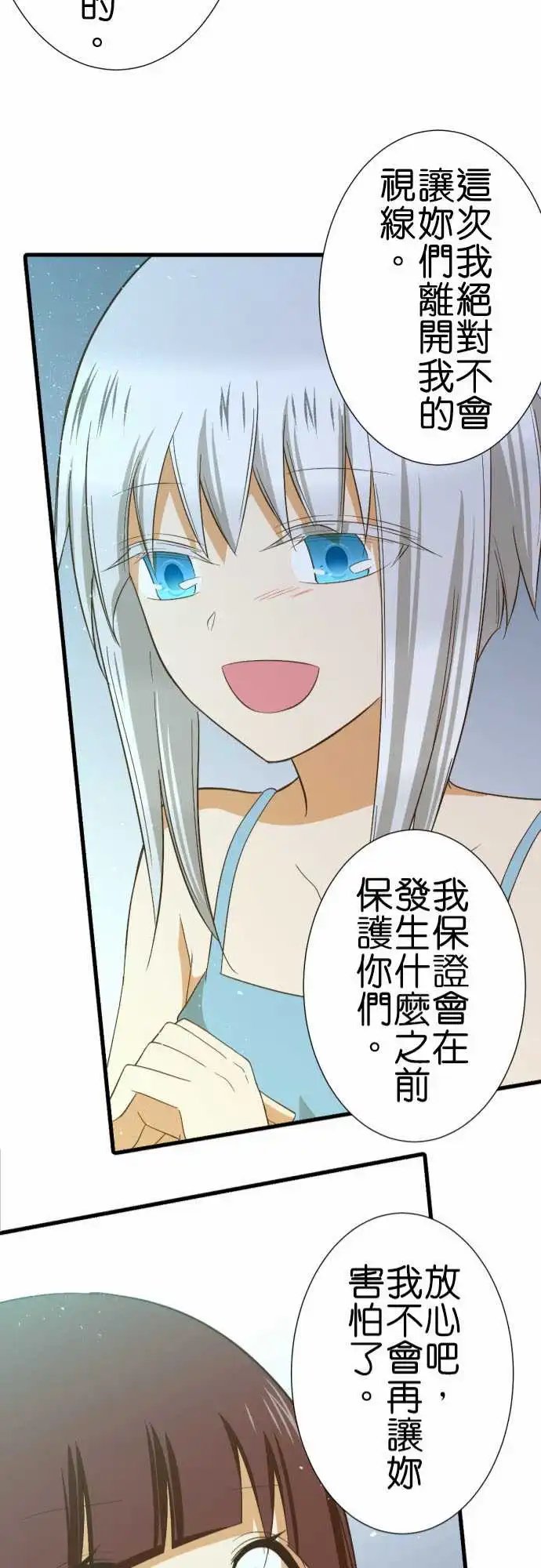 226-安息之处