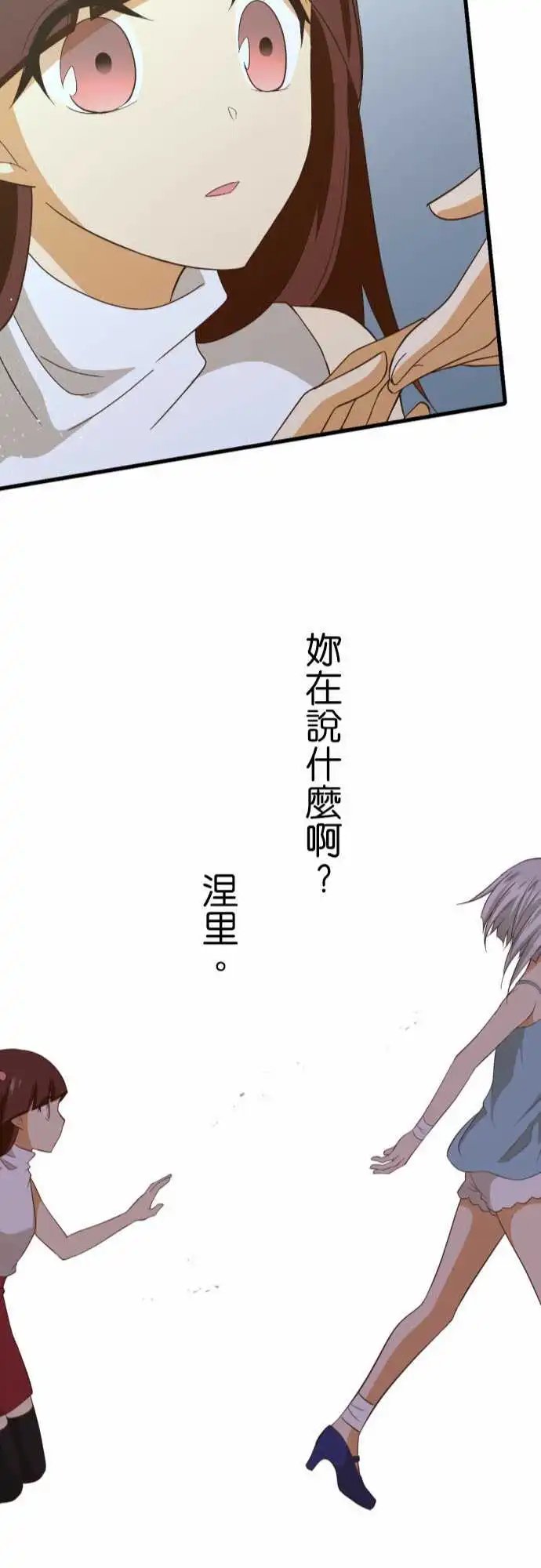 226-安息之处