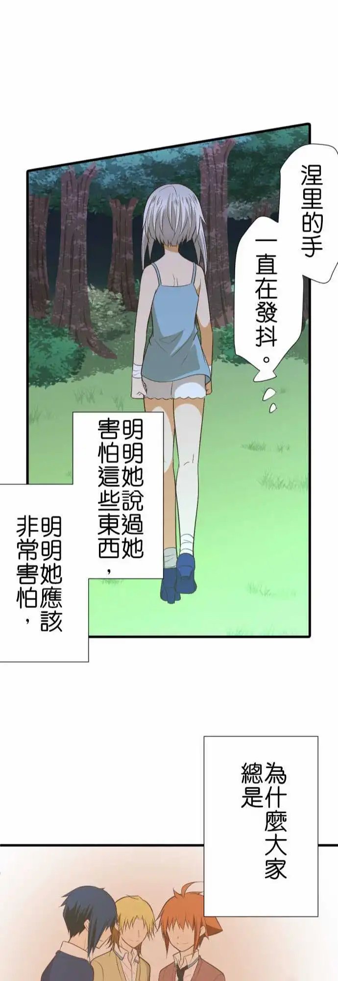 226-安息之处
