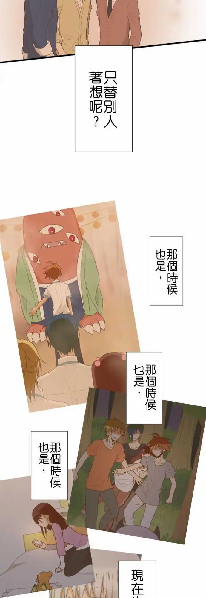 226-安息之处
