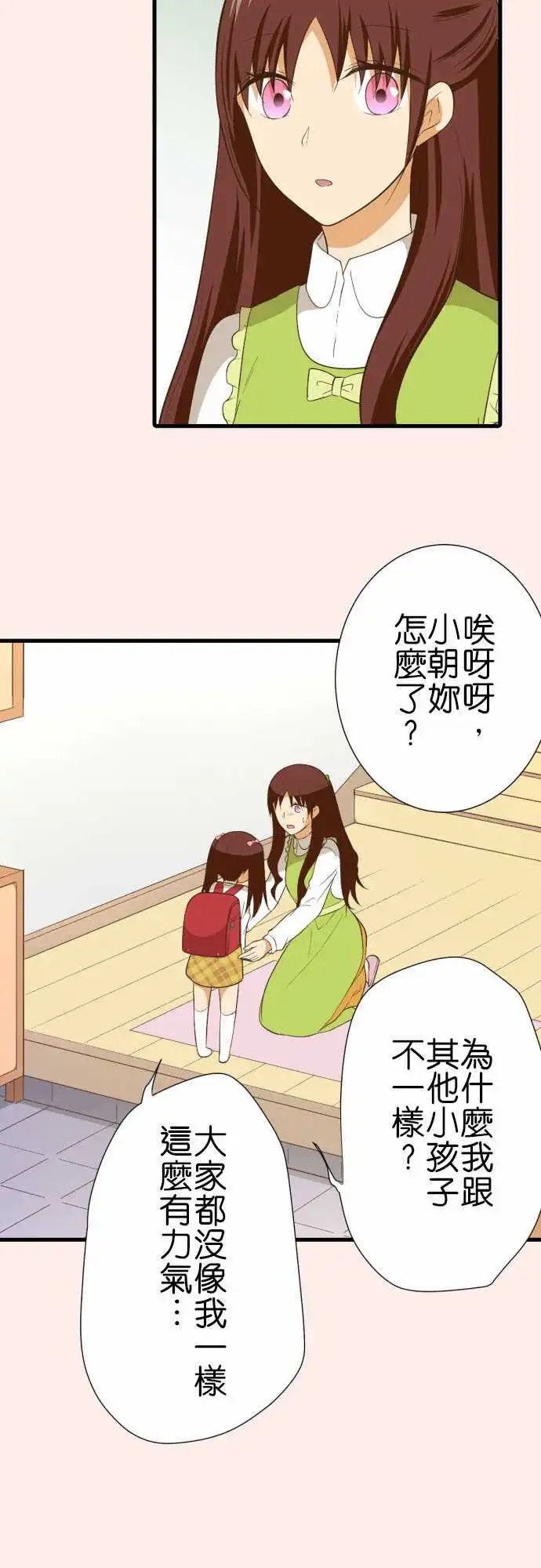 227-茂木朝
