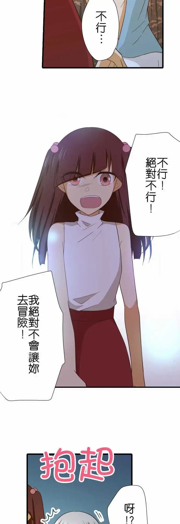 227-茂木朝