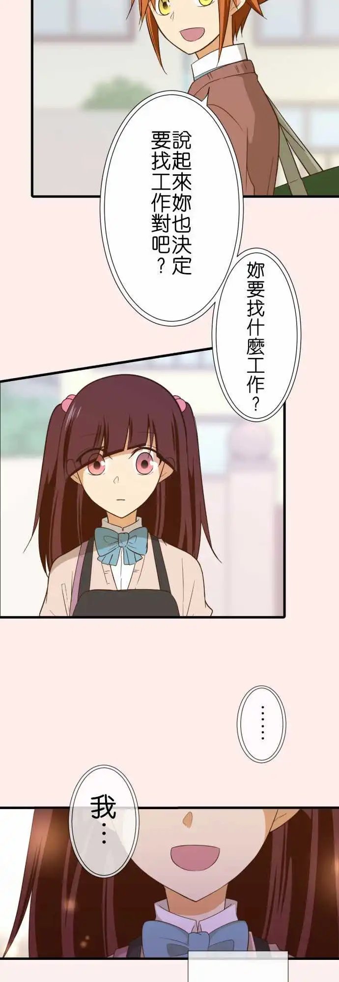 227-茂木朝