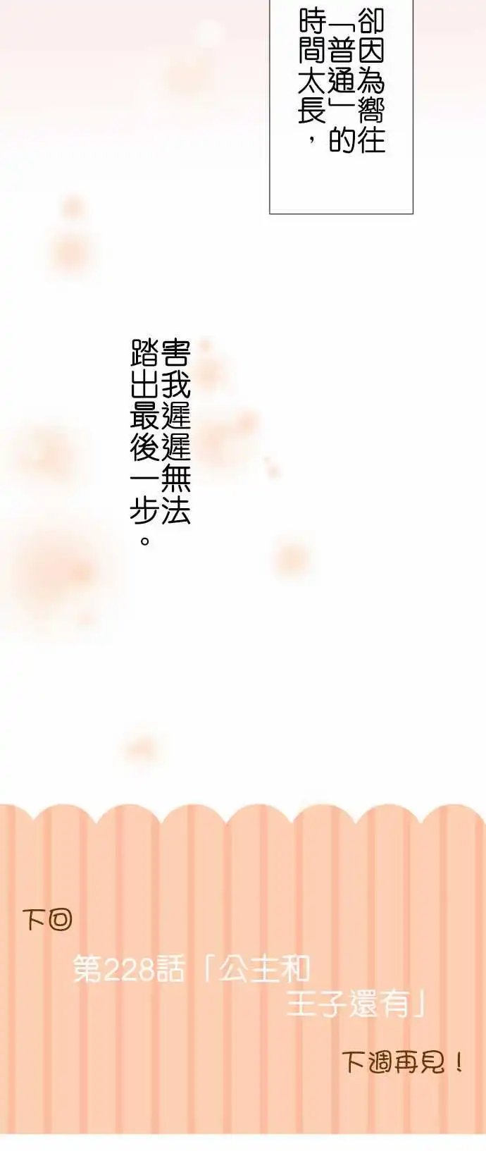 227-茂木朝