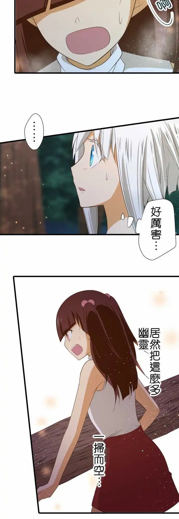 228-公主和王子还有