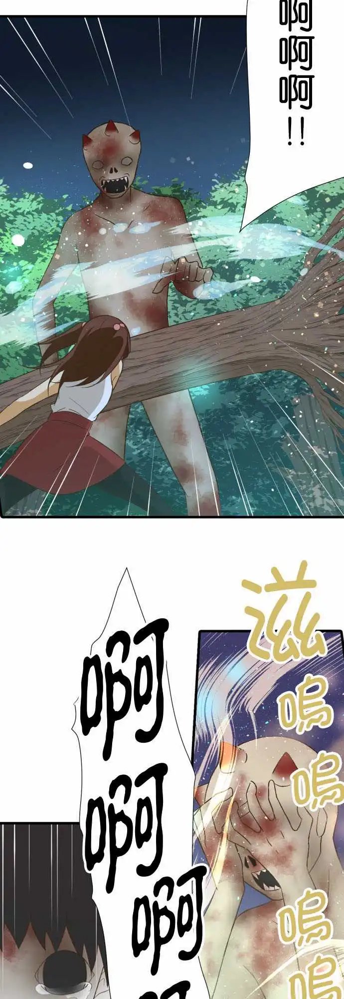 228-公主和王子还有
