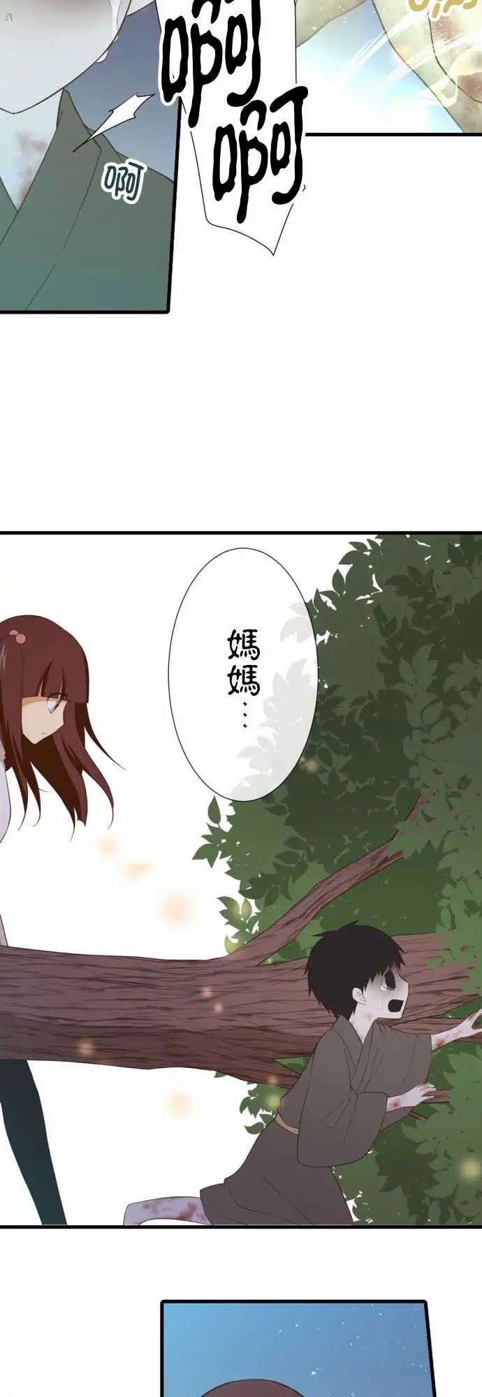 228-公主和王子还有
