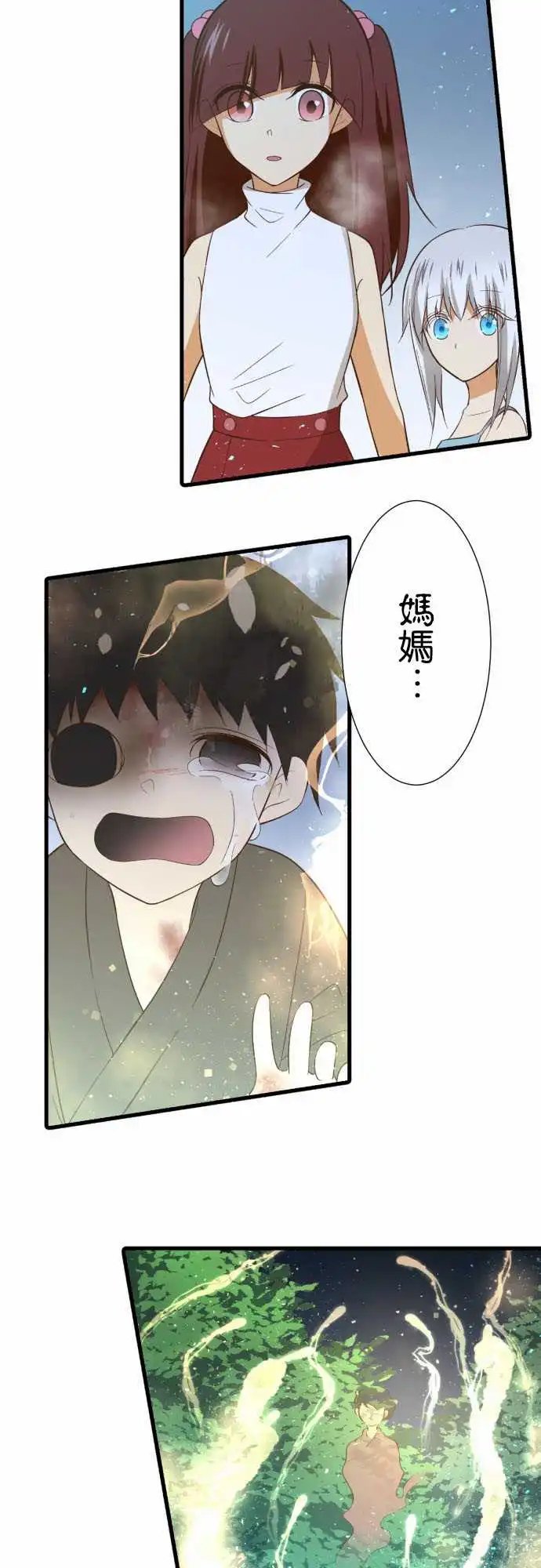 228-公主和王子还有