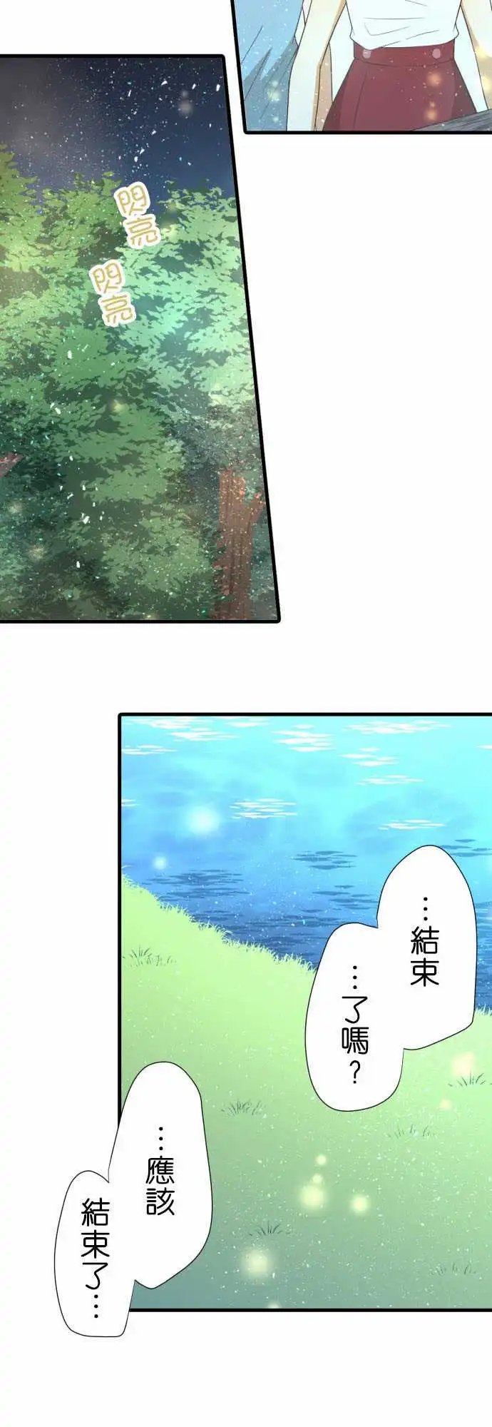 228-公主和王子还有