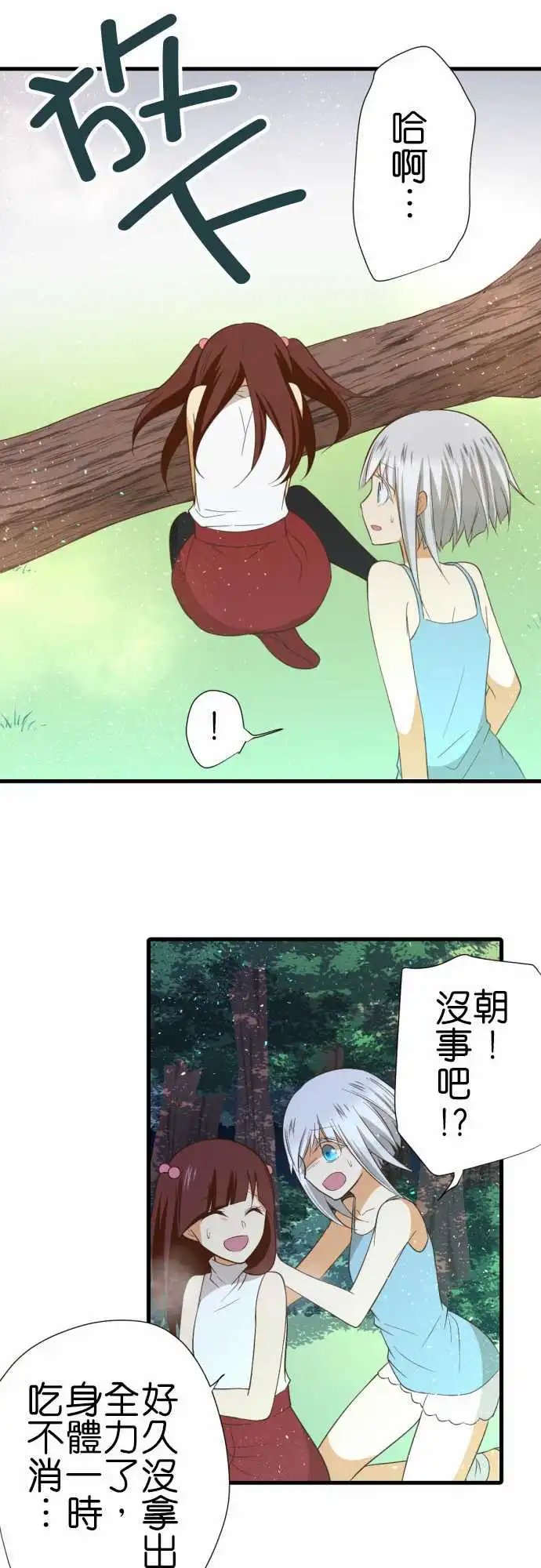 228-公主和王子还有