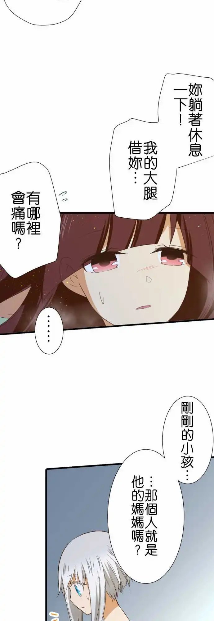 228-公主和王子还有