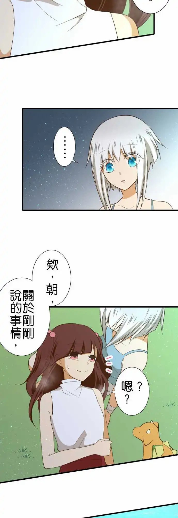 228-公主和王子还有