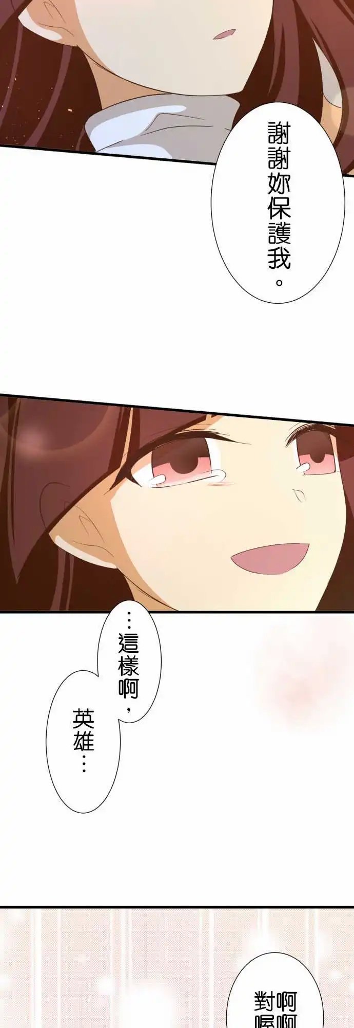 228-公主和王子还有