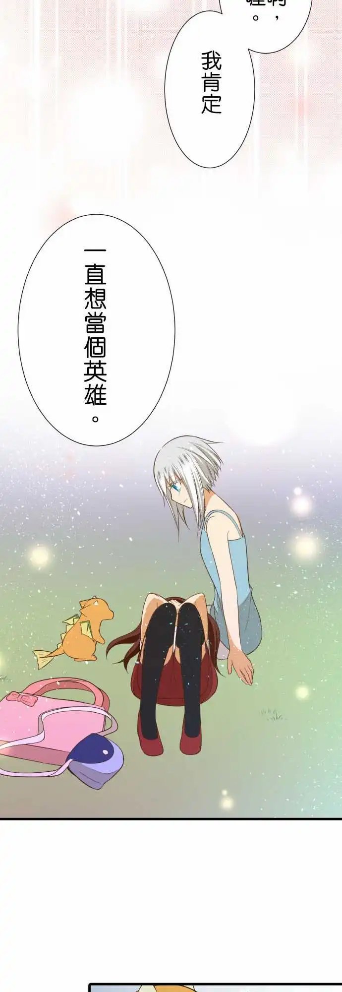 228-公主和王子还有