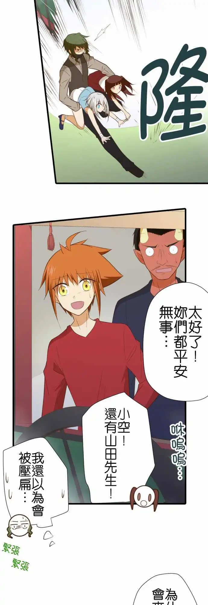 229-你好英雄