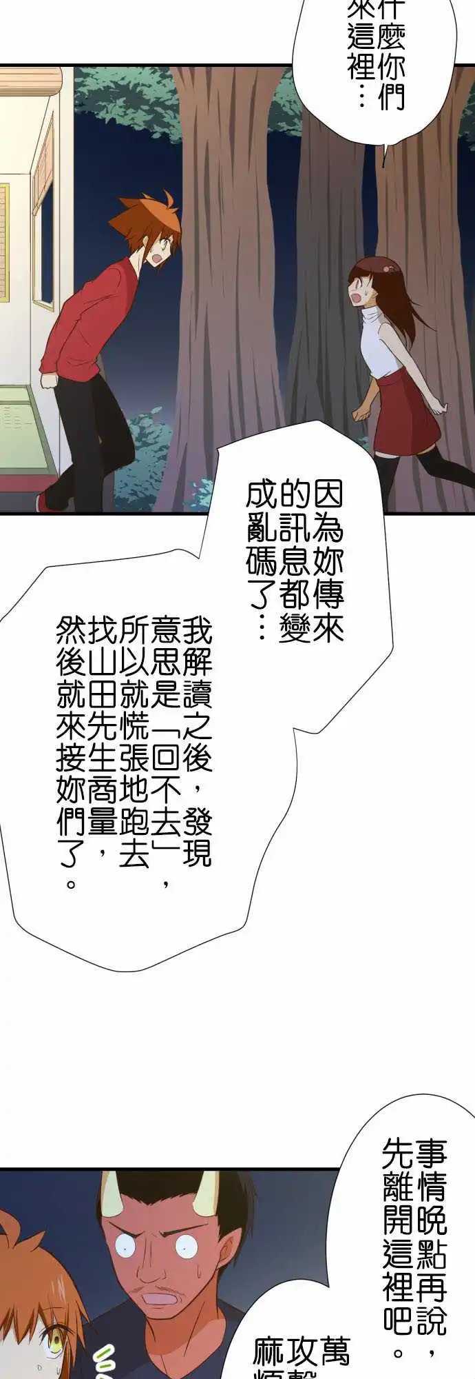 229-你好英雄