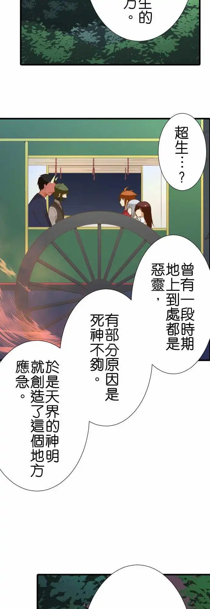229-你好英雄