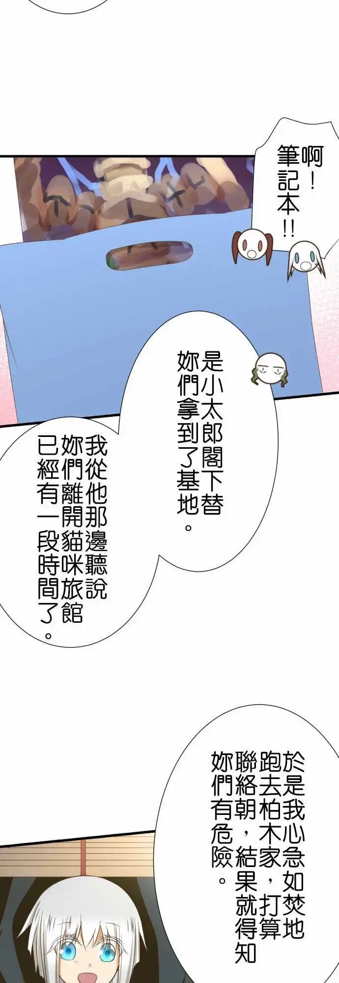 229-你好英雄