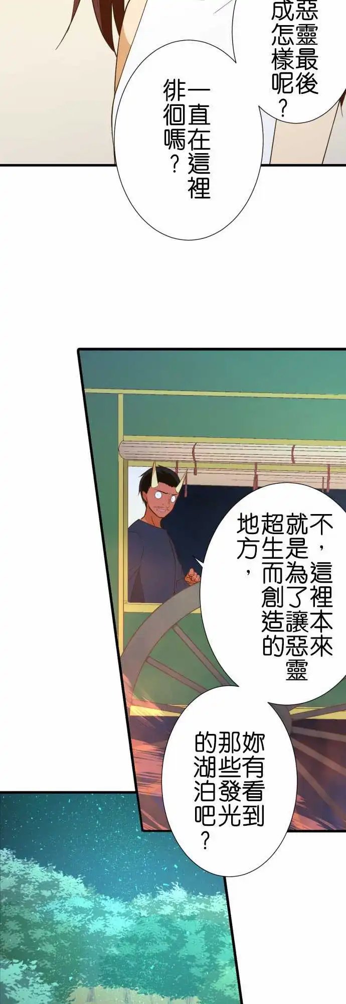 229-你好英雄