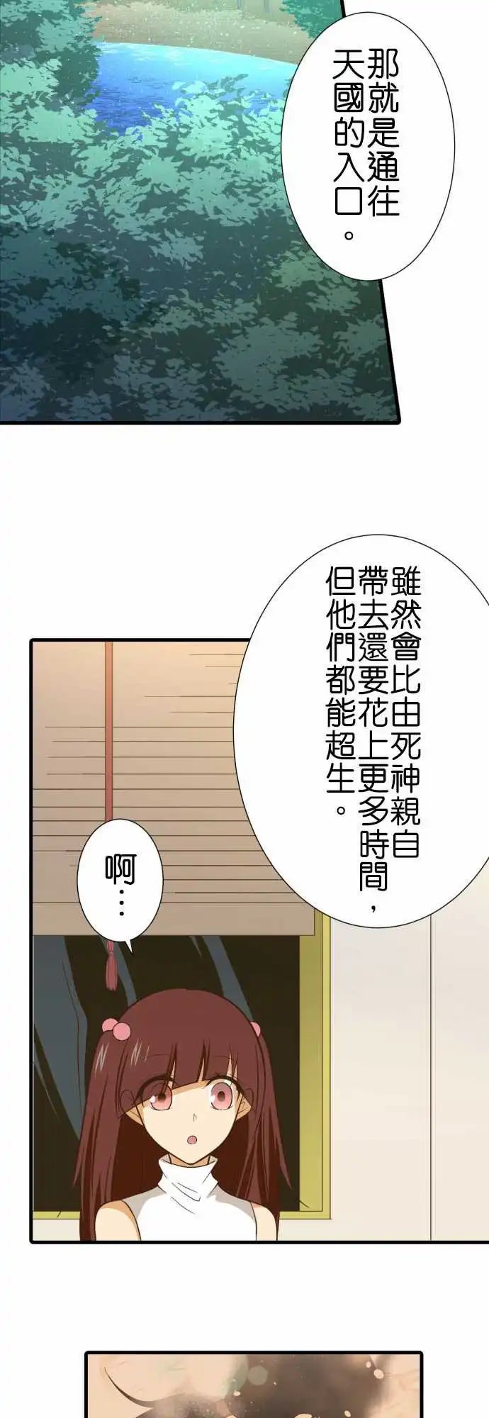 229-你好英雄