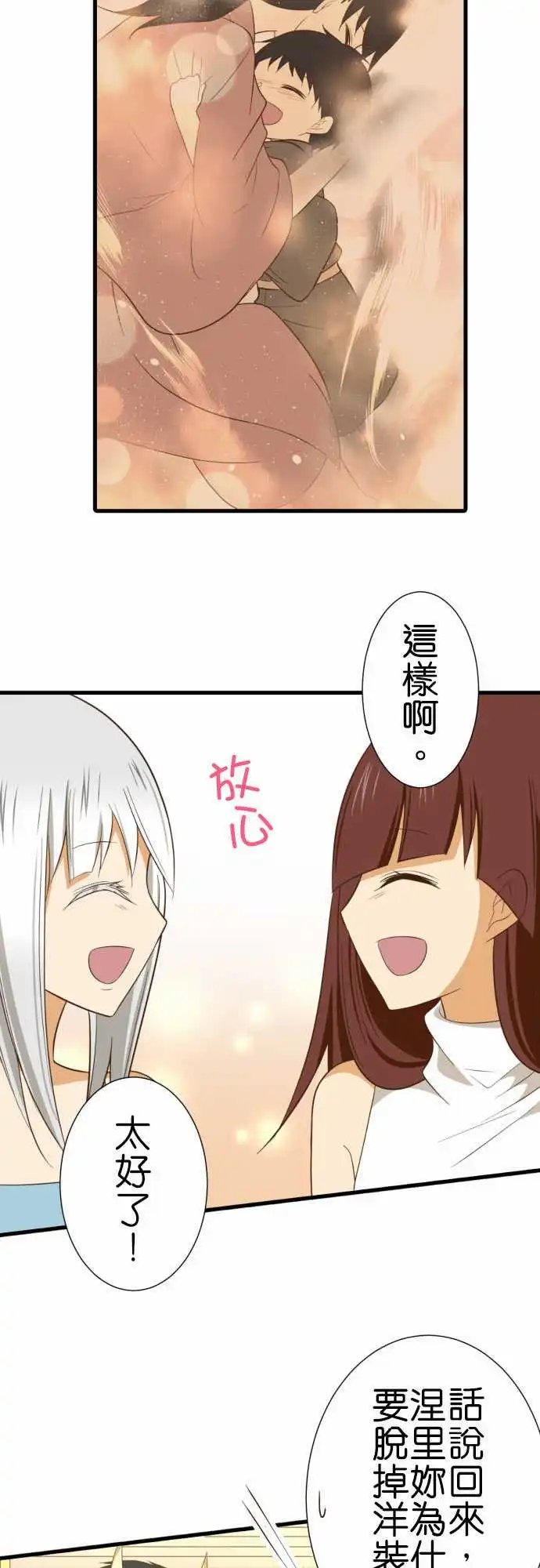 229-你好英雄