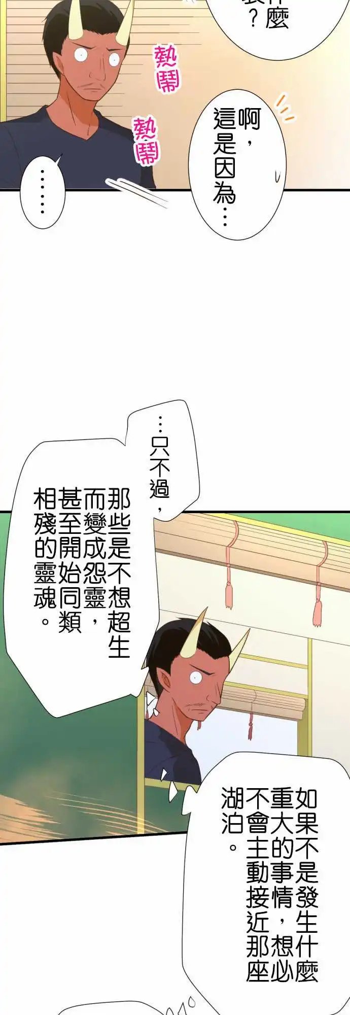 229-你好英雄