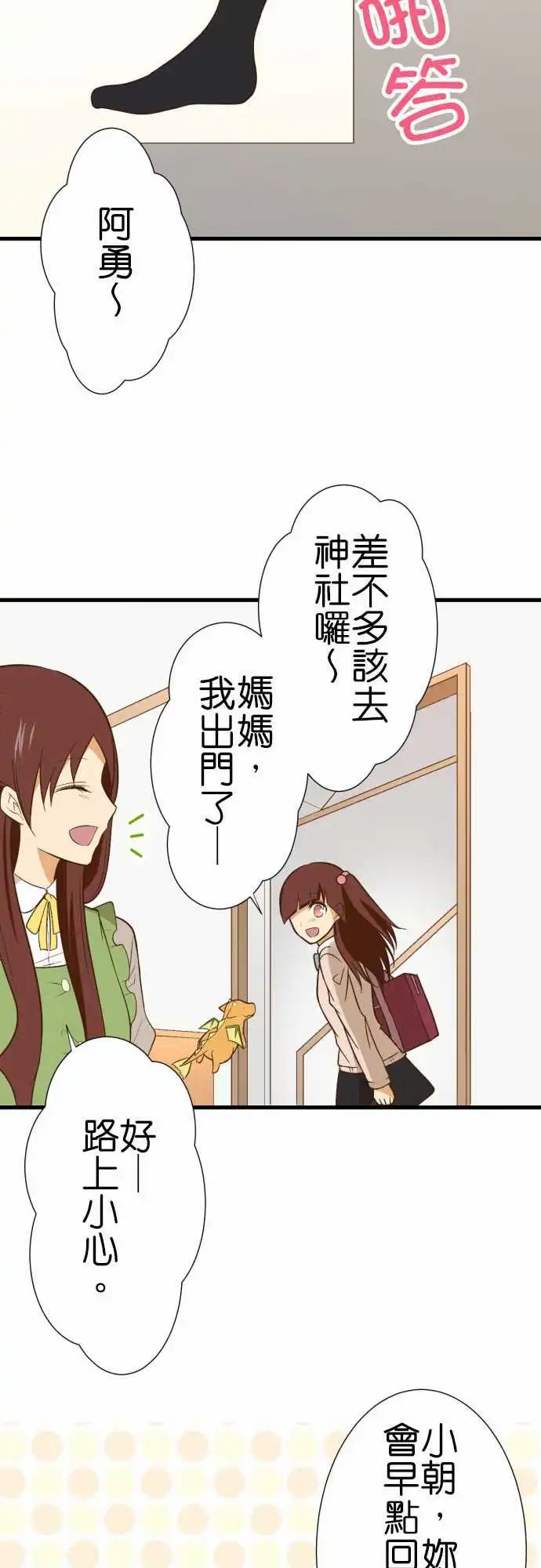 229-你好英雄