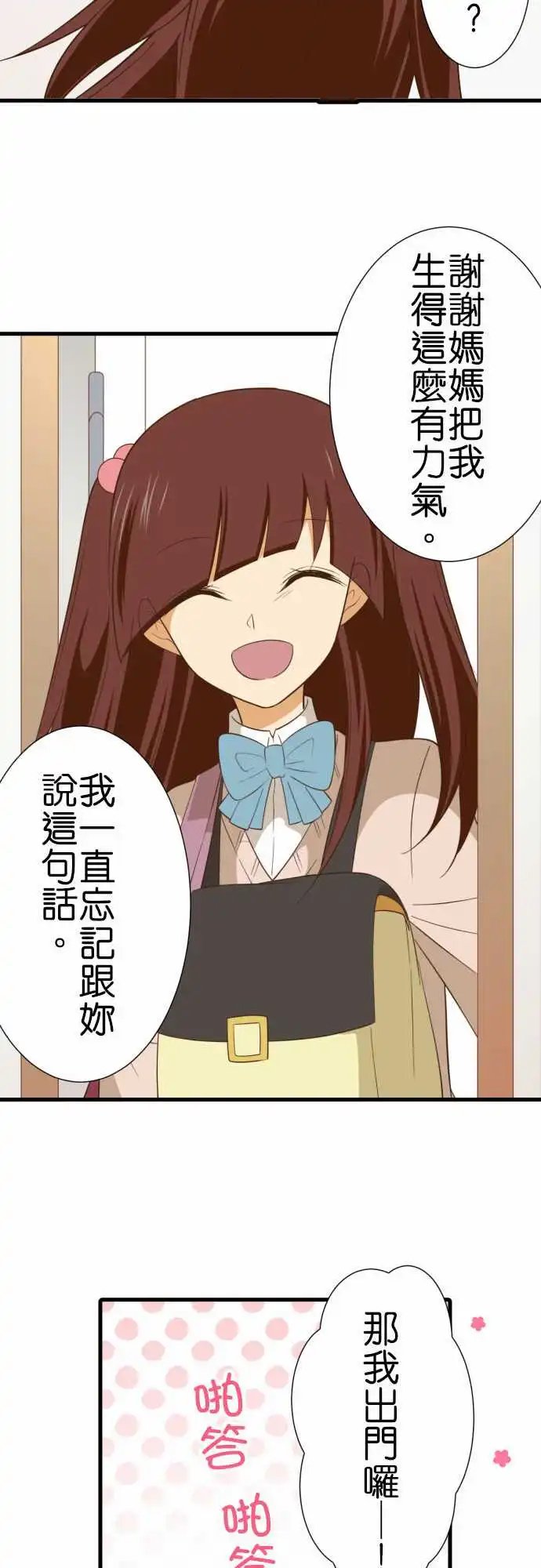 229-你好英雄