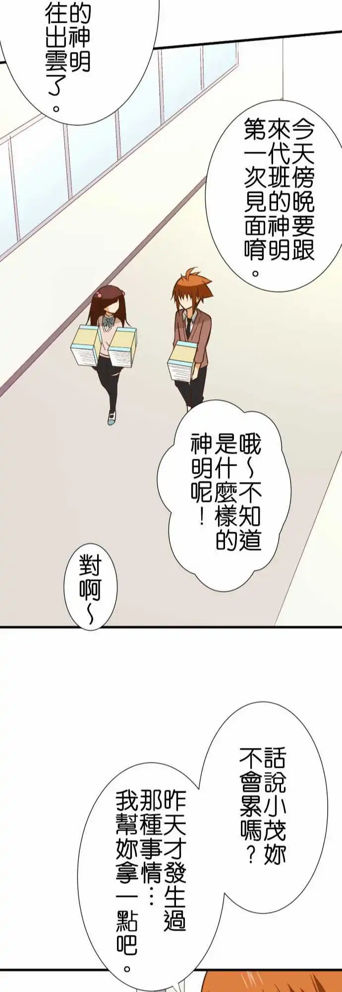 229-你好英雄