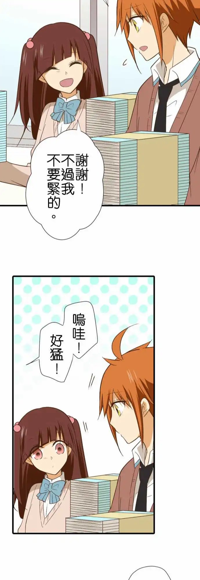 229-你好英雄
