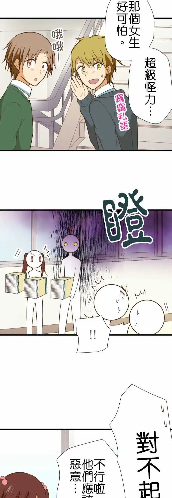 229-你好英雄