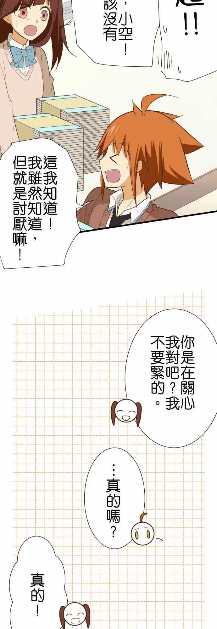 229-你好英雄