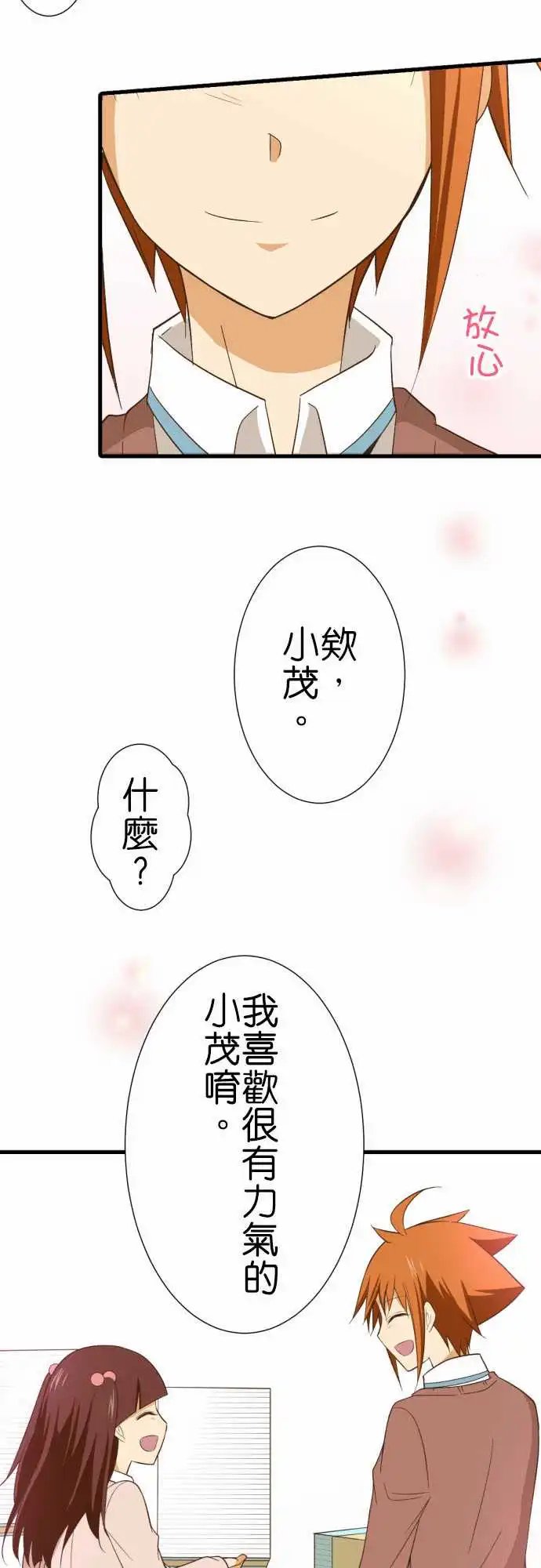 229-你好英雄