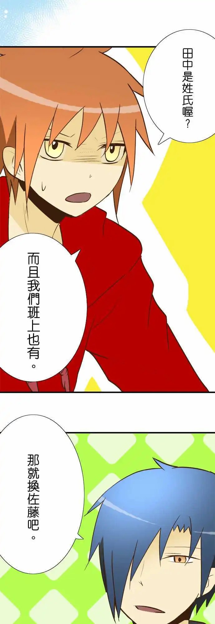 第23回