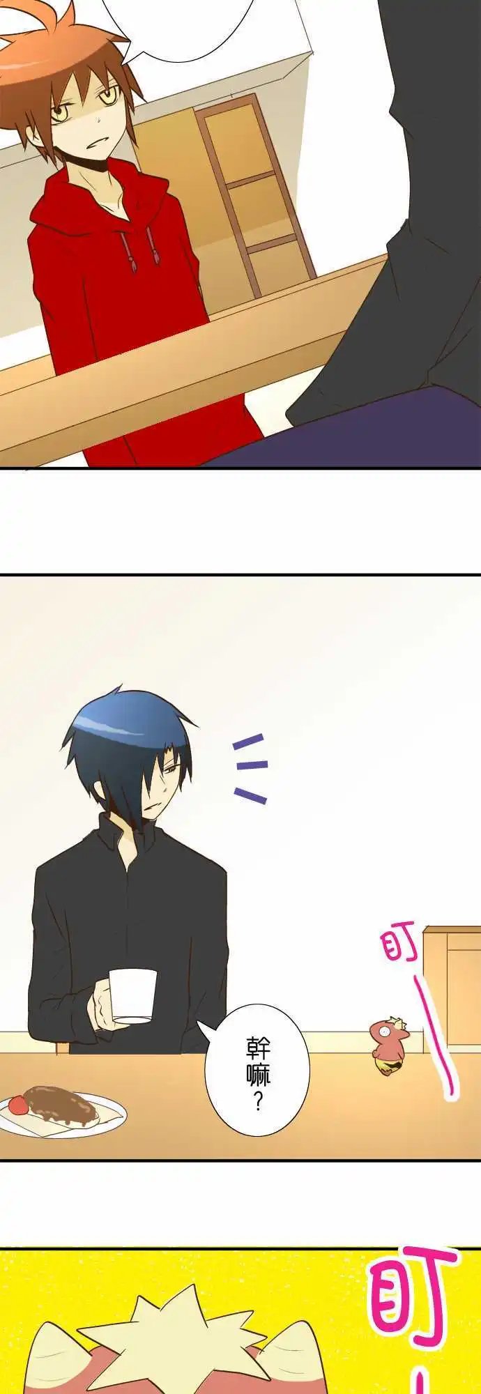 第23回