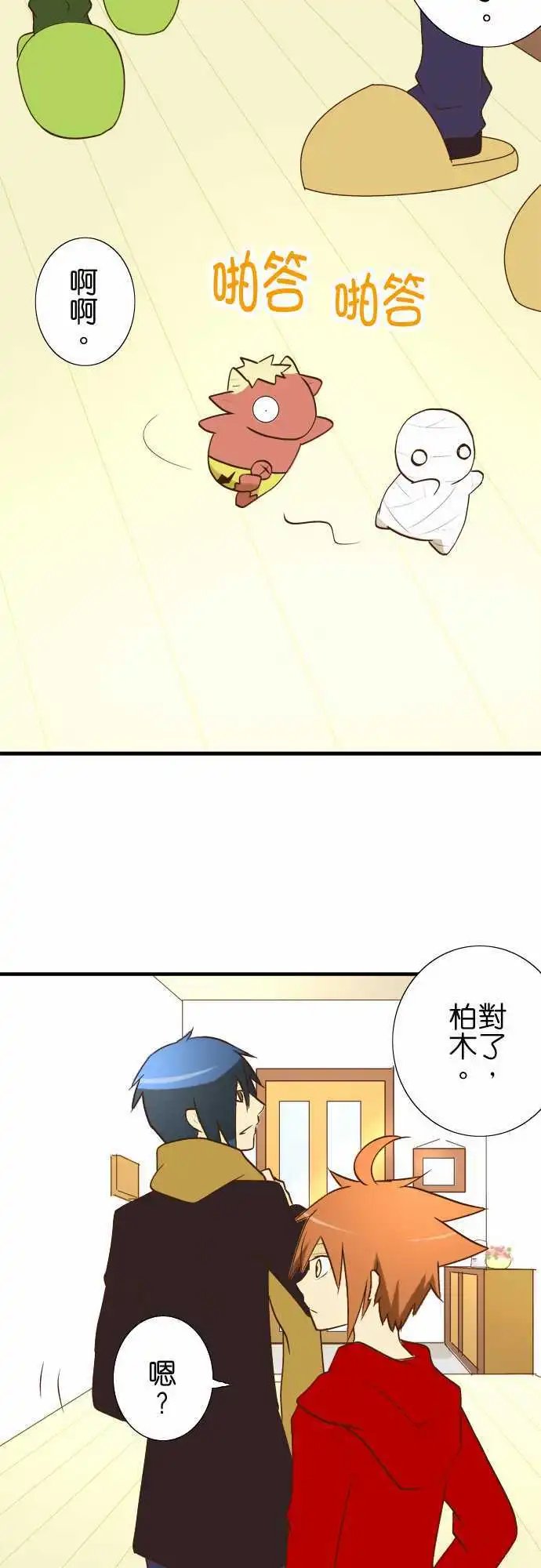 第23回