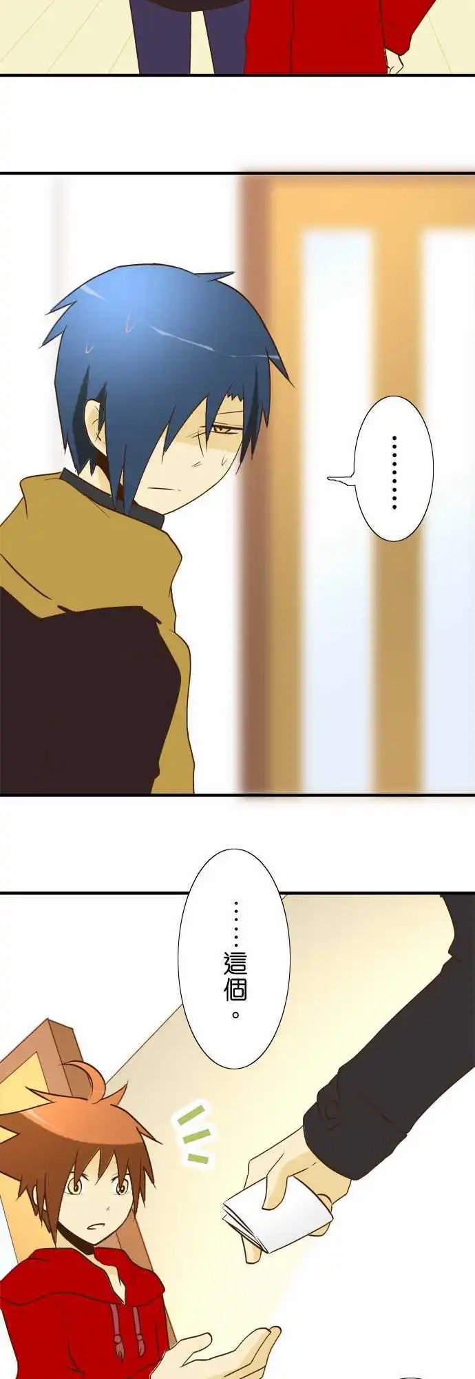 第23回