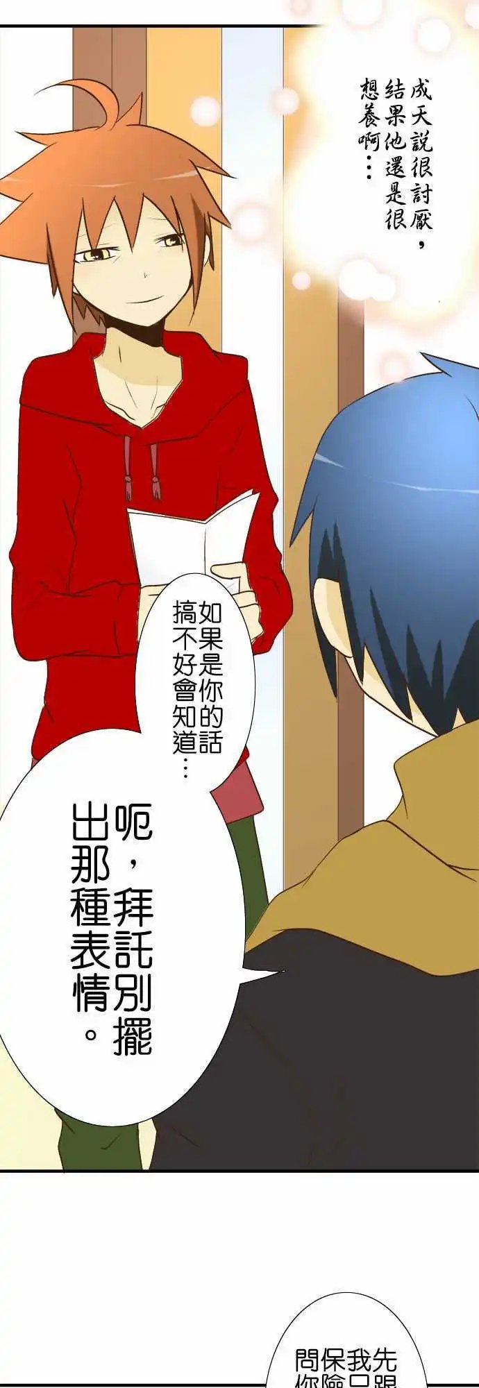第23回