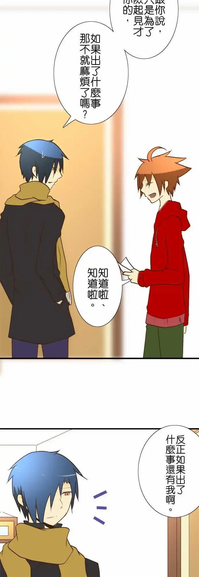 第23回