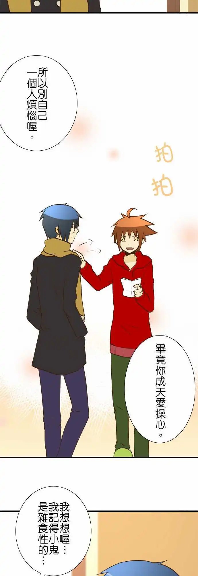 第23回
