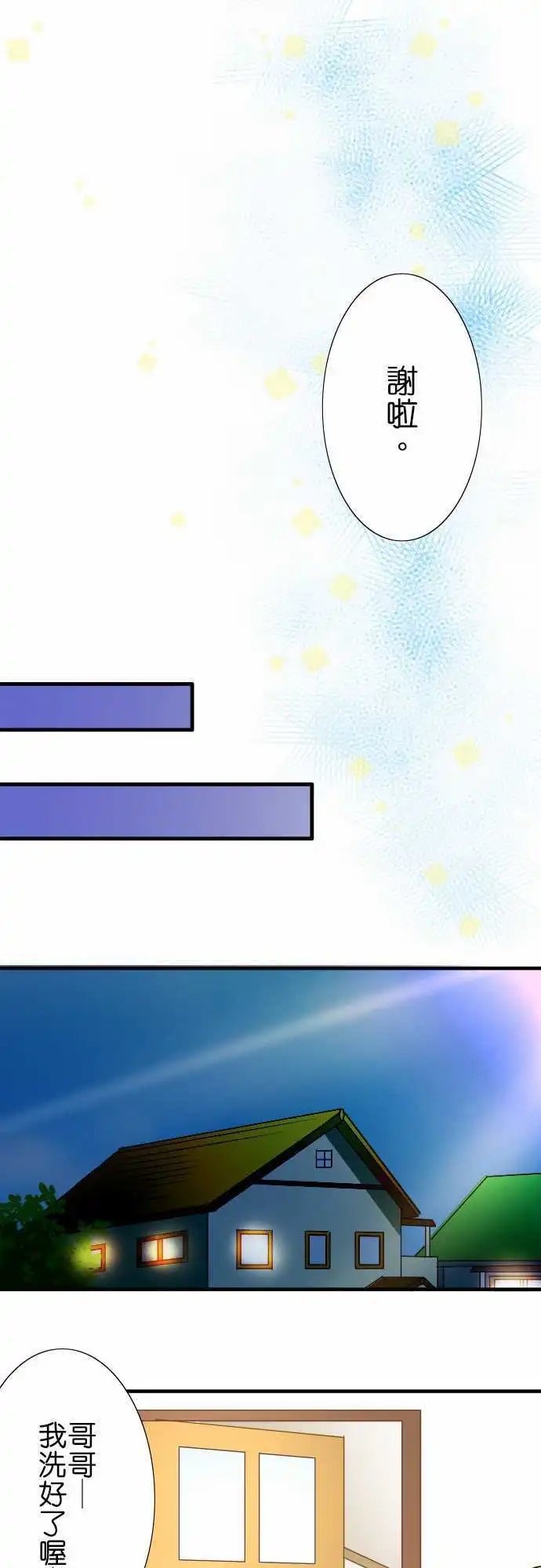 第23回