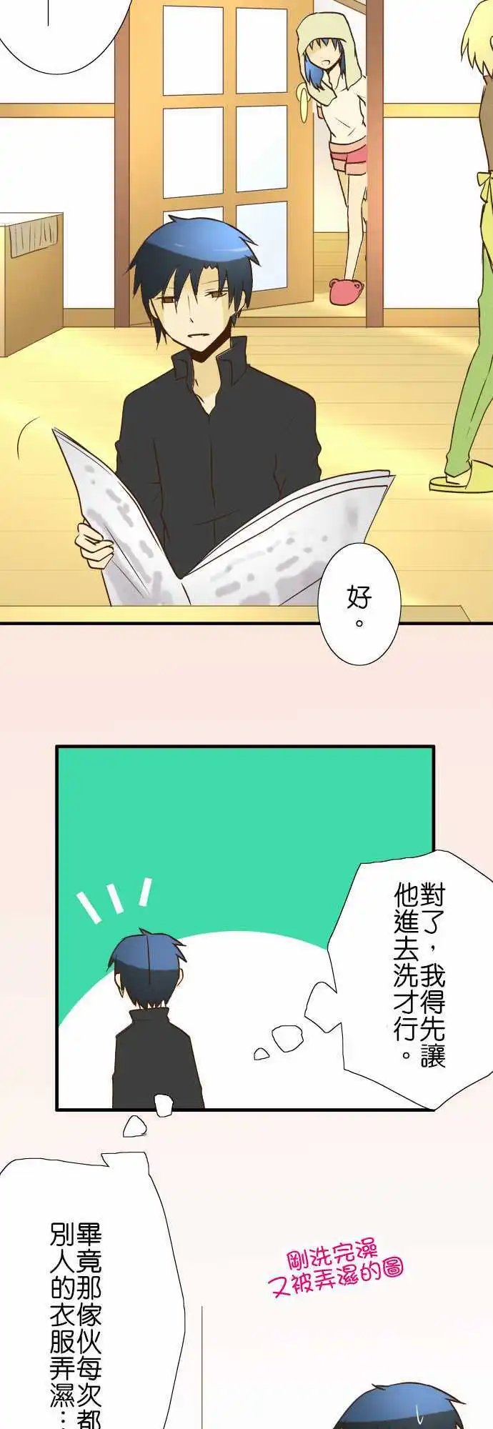 第23回
