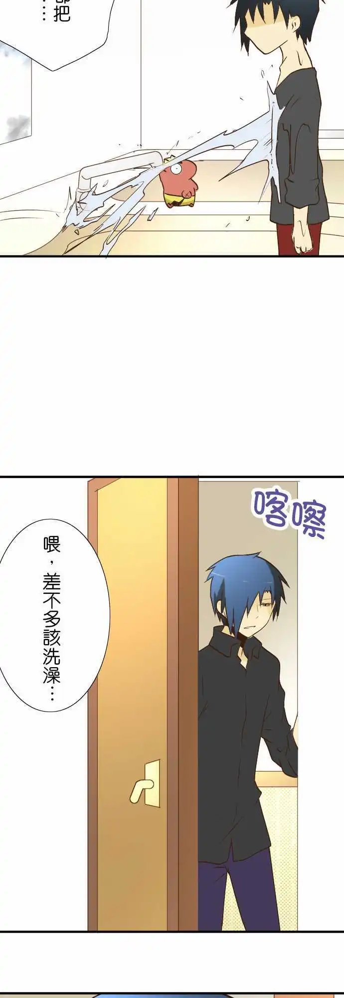 第23回