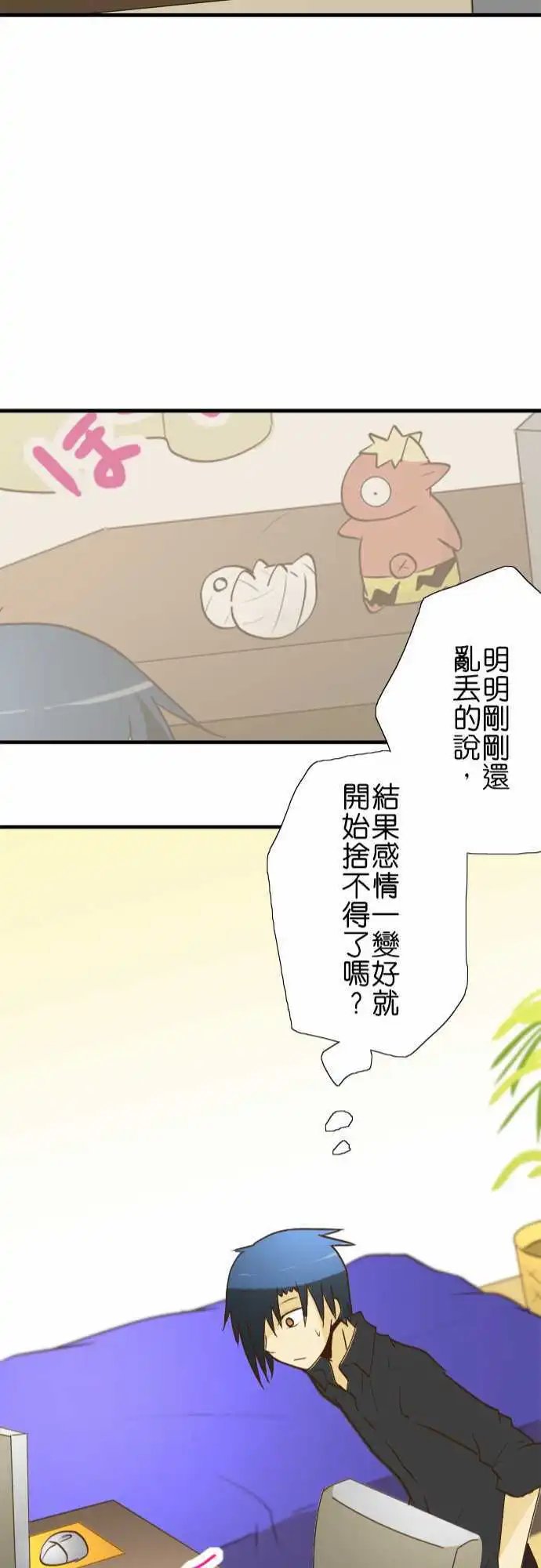 第23回