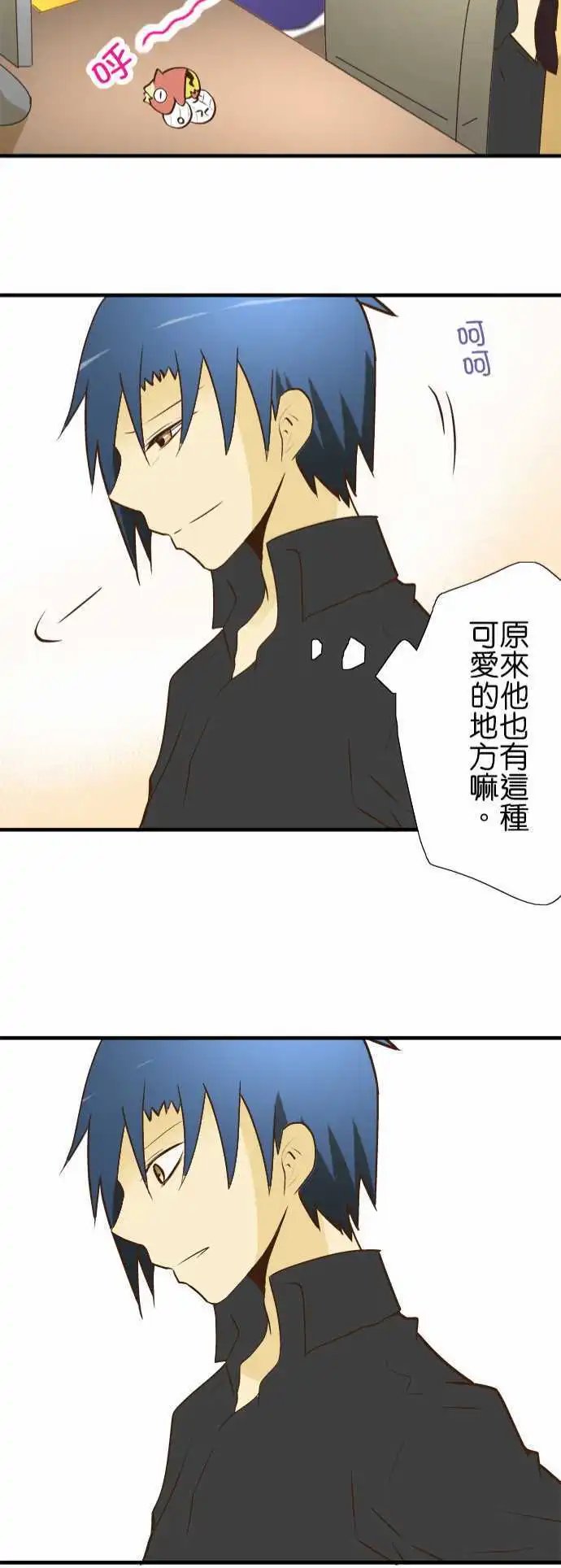 第23回