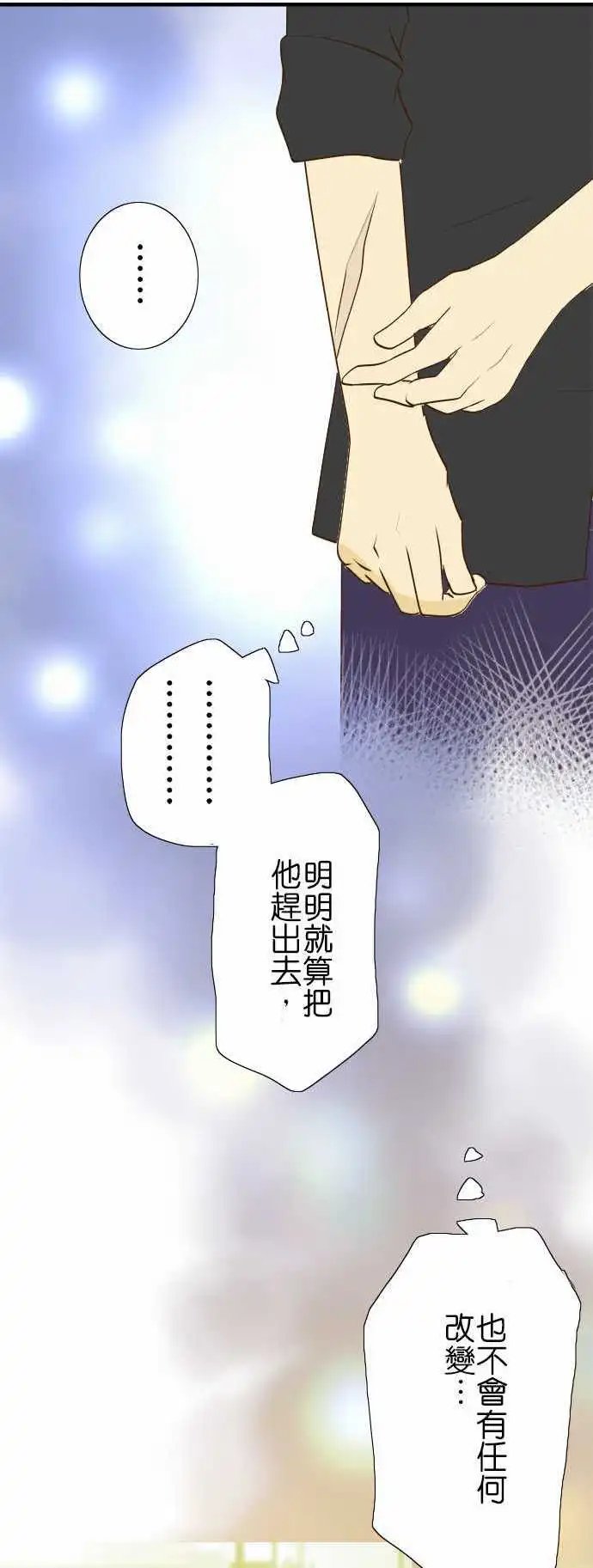 第23回