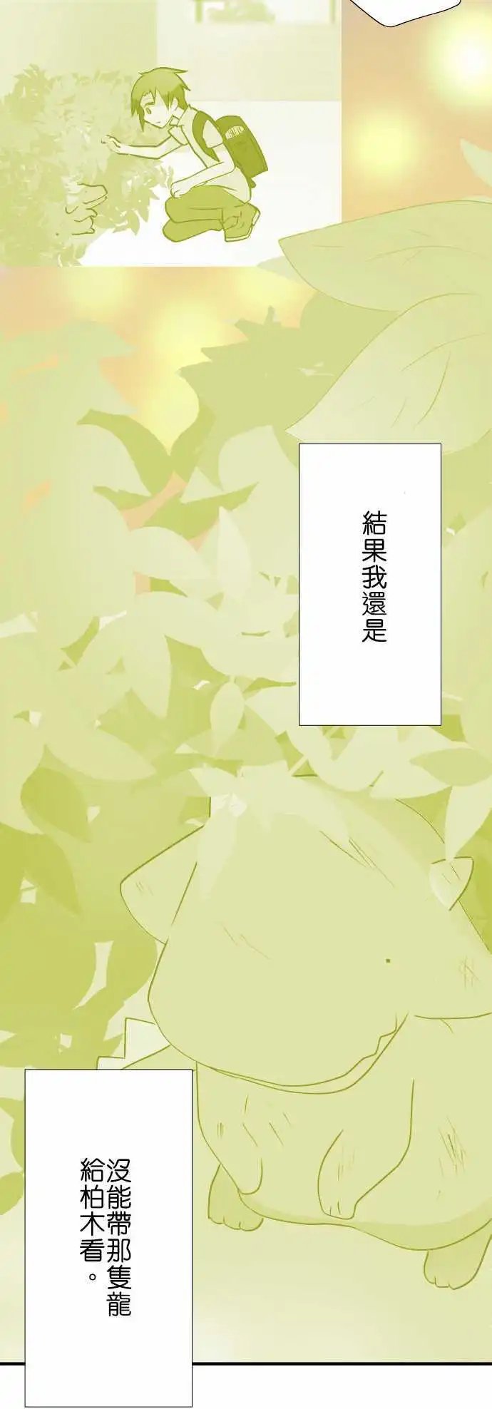 第23回